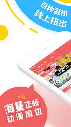 蛋醬 V4.7.0 安卓版 強(qiáng)大功能與用戶體驗的完美結(jié)合