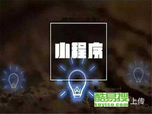 鄭州酷易搜手機(jī)軟件 本地信息檢索的實用工具