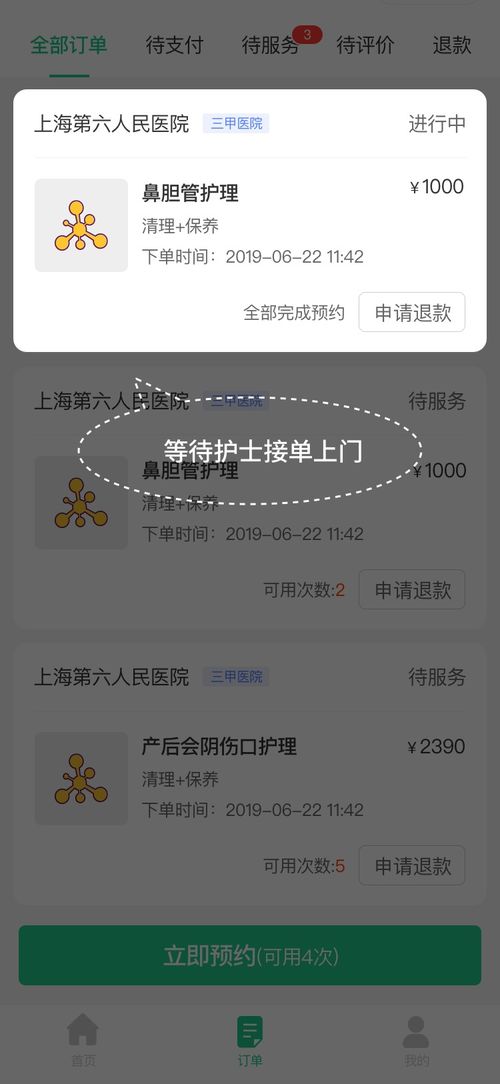 鄭州九艮攜手北京微信開發公司，打造專業軟件UI設計與手機軟件開發新生態