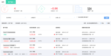 宿州與鄭州進銷存軟件開發(fā)費用詳解及選擇建議