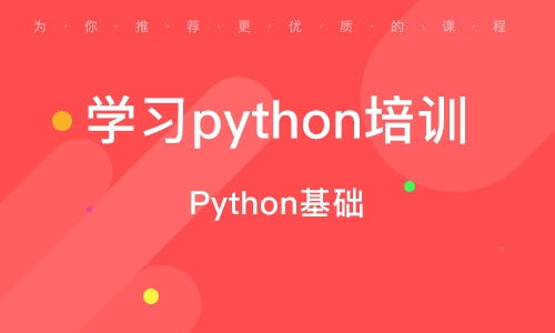 鄭州科技市場軟件開發(fā)培訓(xùn)指南 熱門課程、選擇策略與機構(gòu)排名參考